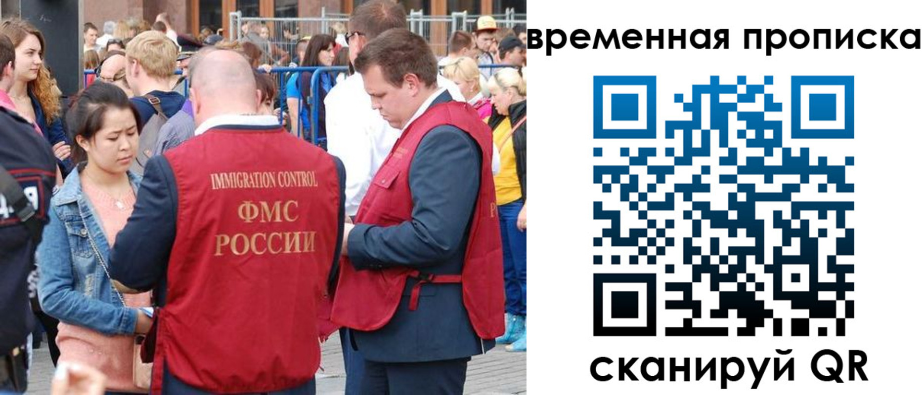 миграционный учет в Туринске