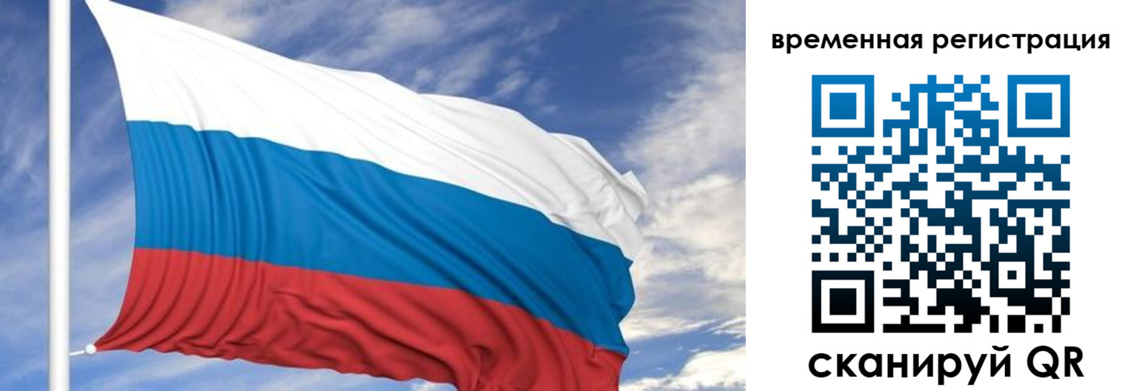 где прописаться в Туринске
