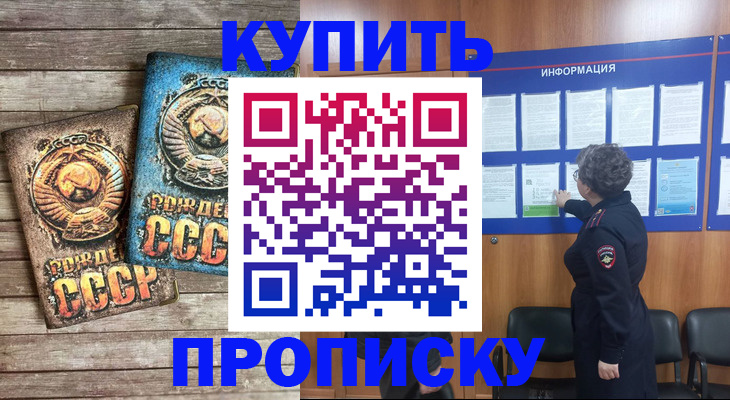 временная регистрация гарантия в Туринске